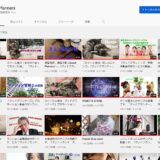 Youtubeチャンネル開設・配信開始